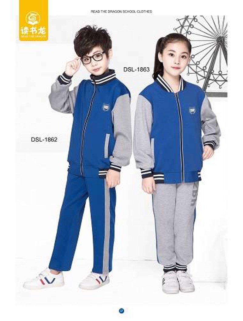 如何巧妙定制出属于你的校服?