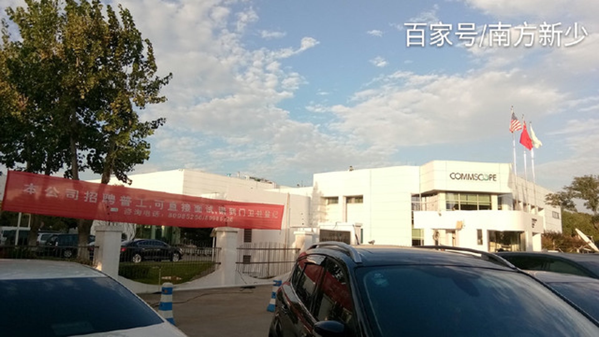 鑫杰佳服装